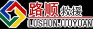 昌宁道路救援
