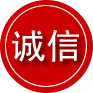 昌宁诚信救援服务