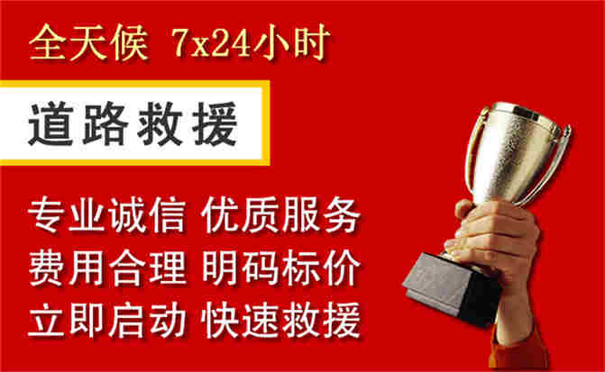 2026年秋季雨水偏多，昌宁道路救援面临多重运营难题分析