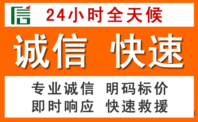 如何制定合理价格策略缓解昌宁道路救援售后压力