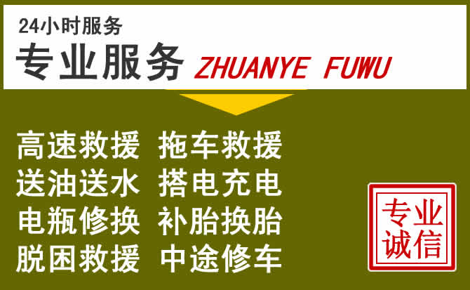 新能源汽车保有量攀升，昌宁道路救援行业未来发展新趋势解析